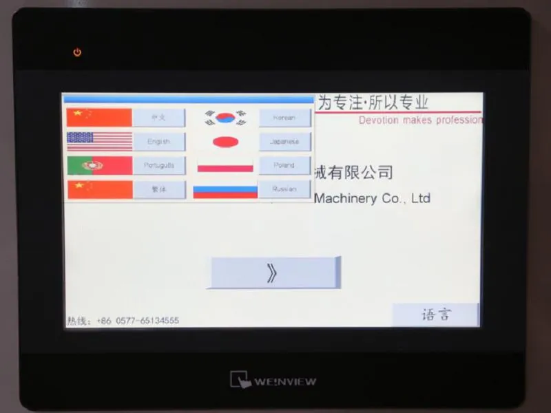 product-800-600